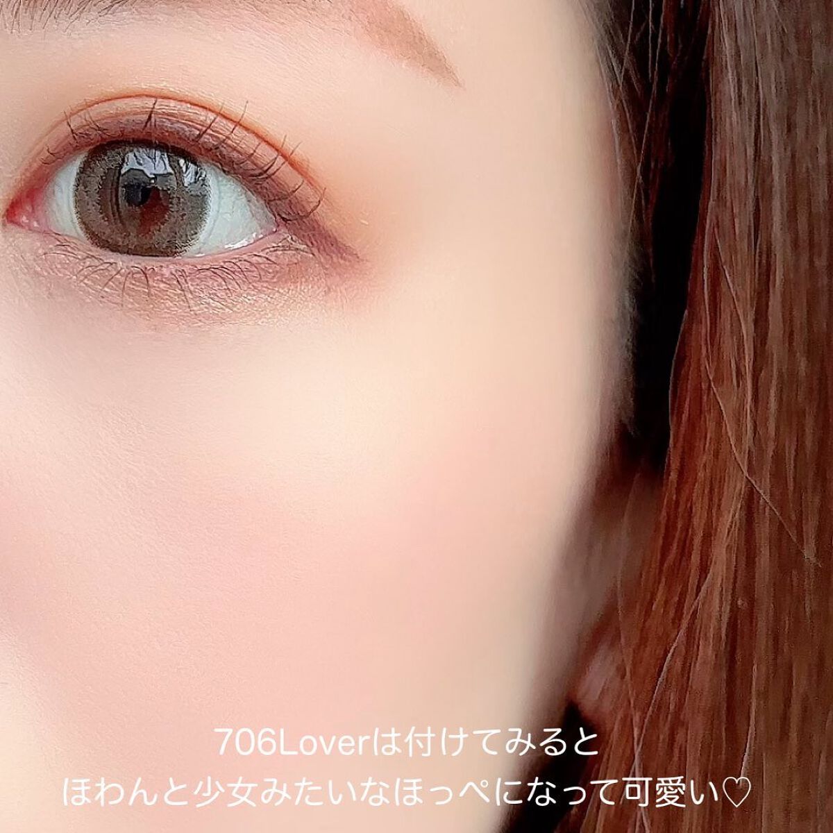 ラブシルクブラッシュ/Laka/パウダーチークを使ったクチコミ(4枚目)