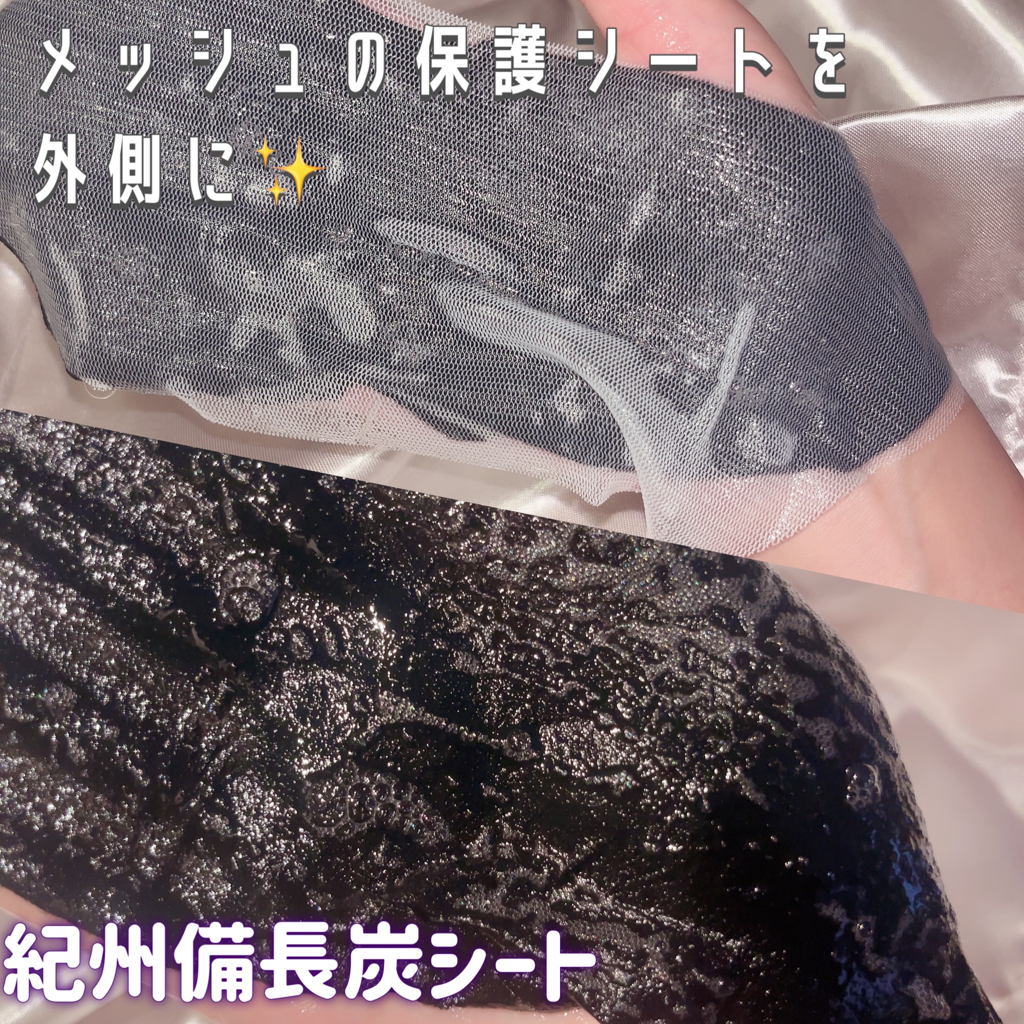 レスモア エイジング ネックケアマスク/LEUNGESSMORE/シートマスク・パックを使ったクチコミ（3枚目）