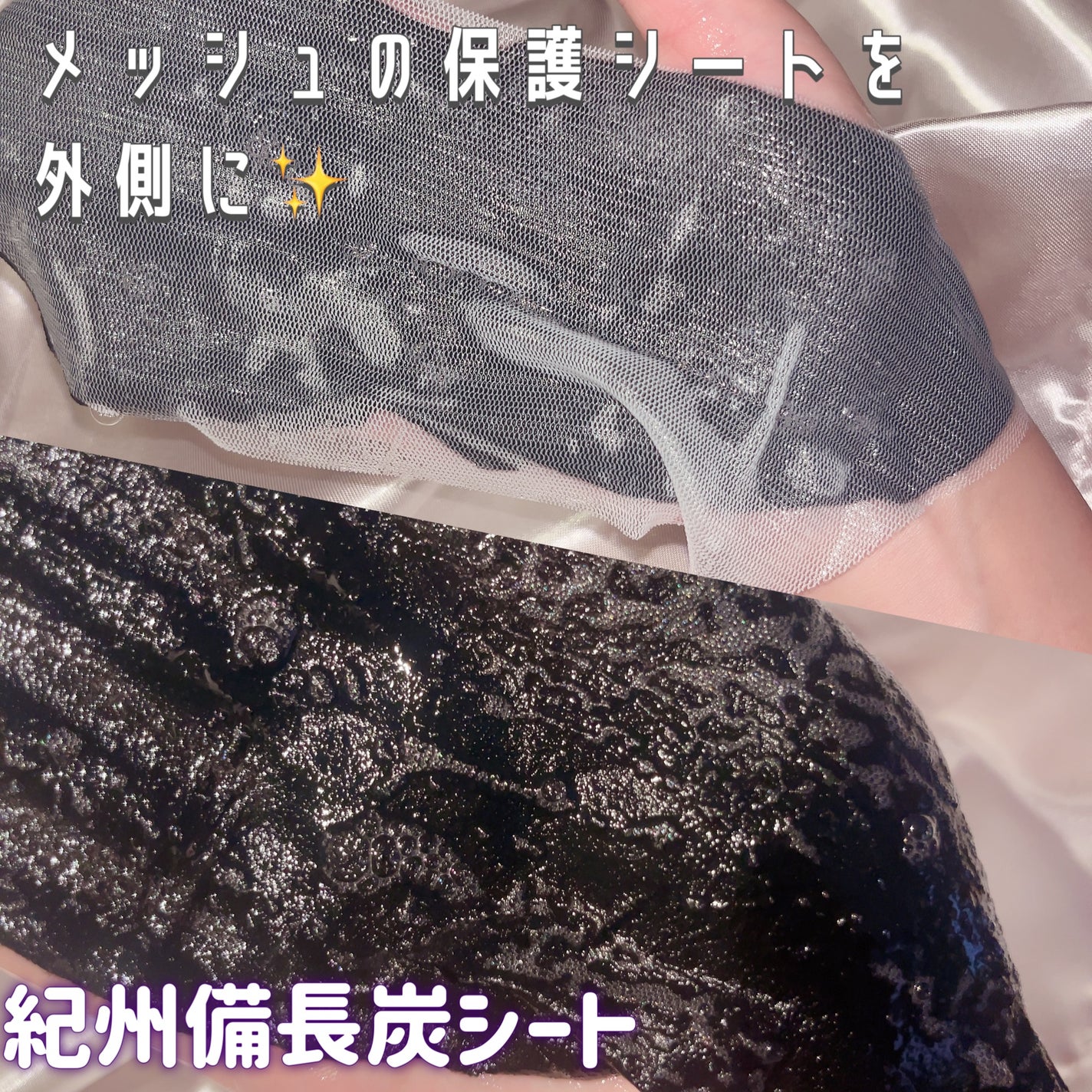 レスモア エイジング ネックケアマスク/LEUNGESSMORE/シートマスク・パックを使ったクチコミ(3枚目)