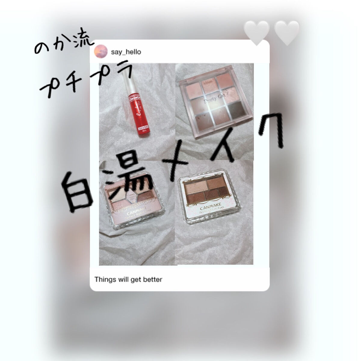 【旧品】パーフェクトスタイリストアイズ/キャンメイク/アイシャドウパレットを使ったクチコミ（1枚目）