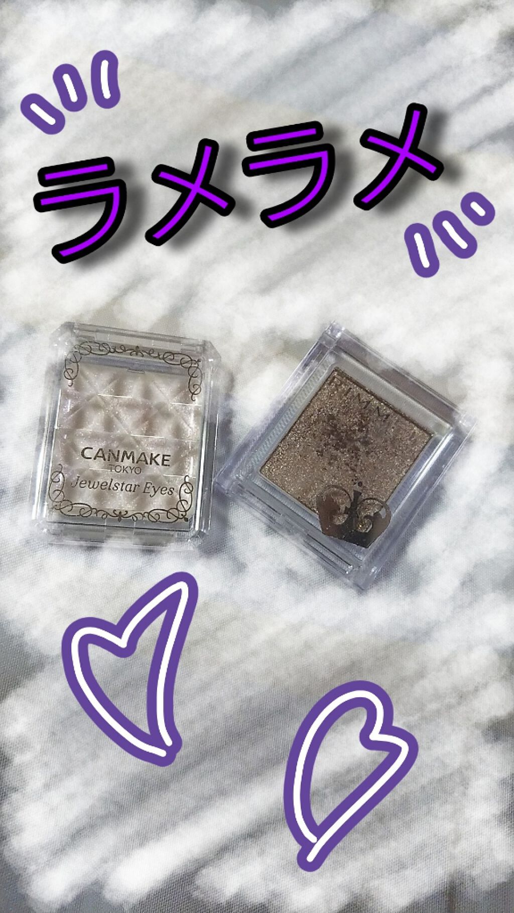 パーフェクトマルチアイズ/キャンメイク/アイシャドウパレットを使ったクチコミ(3枚目)