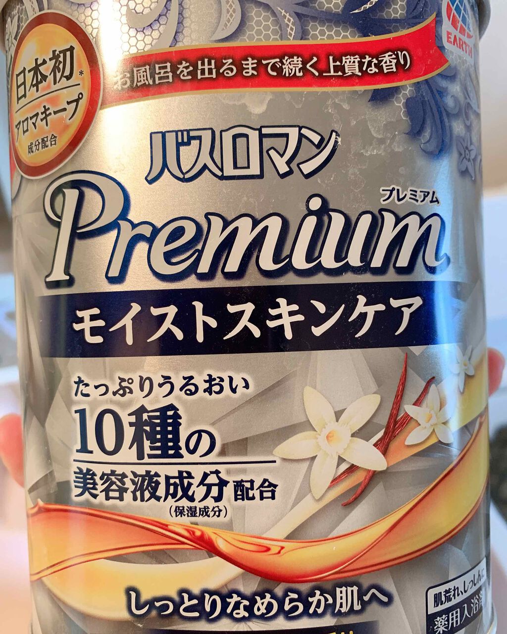 プレミアムスキンケア/バスロマン/炭酸系入浴剤を使ったクチコミ（1枚目）