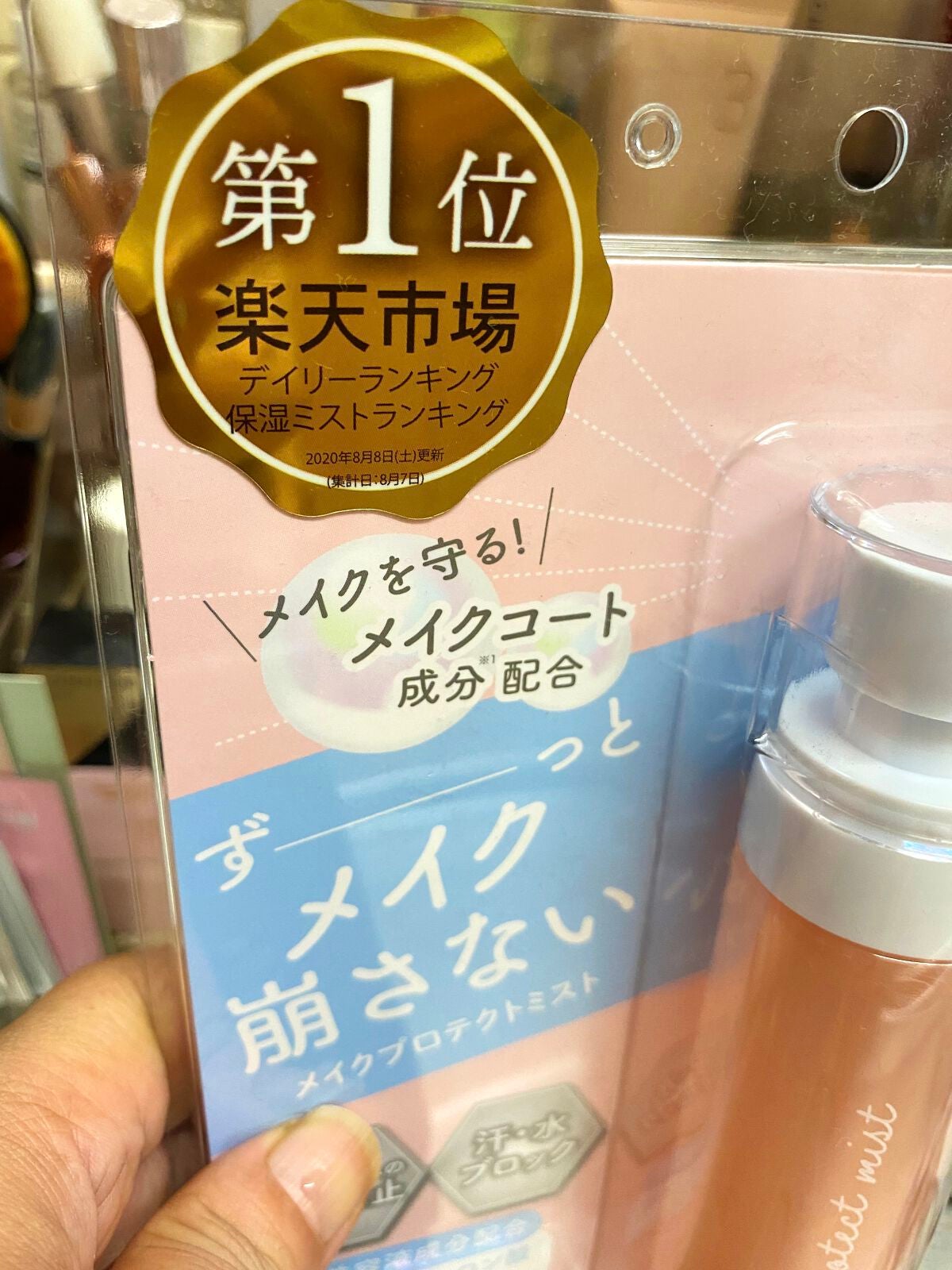 リサ・ラーソン♡クッションファンデマニア on LIPS 「コレは安い‼️#ドンキホーテ購入品ワンコインこれまではKOSE..」(2枚目)