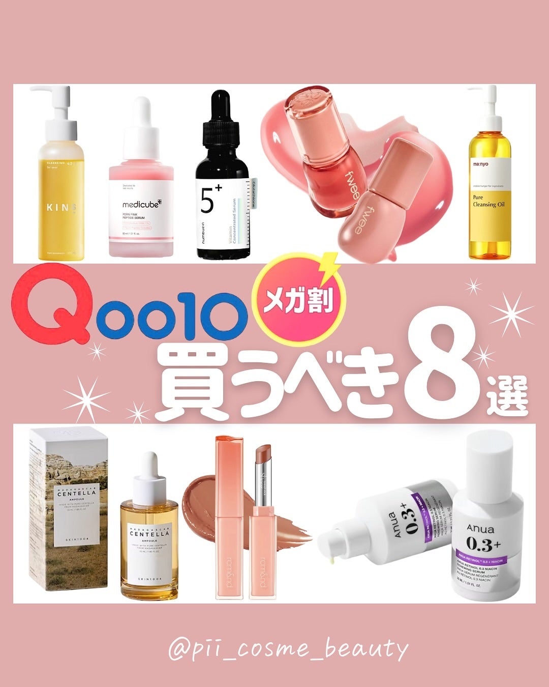 ピュア クレンジング オイル/manyo/オイルクレンジングを使ったクチコミ(1枚目)