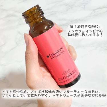 リコピュア BH トマトドリンクのクチコミ「眠りと肌を心地よく。

リコピュア(Lycopure)
BH Tomato Drink

機能.....」（3枚目）