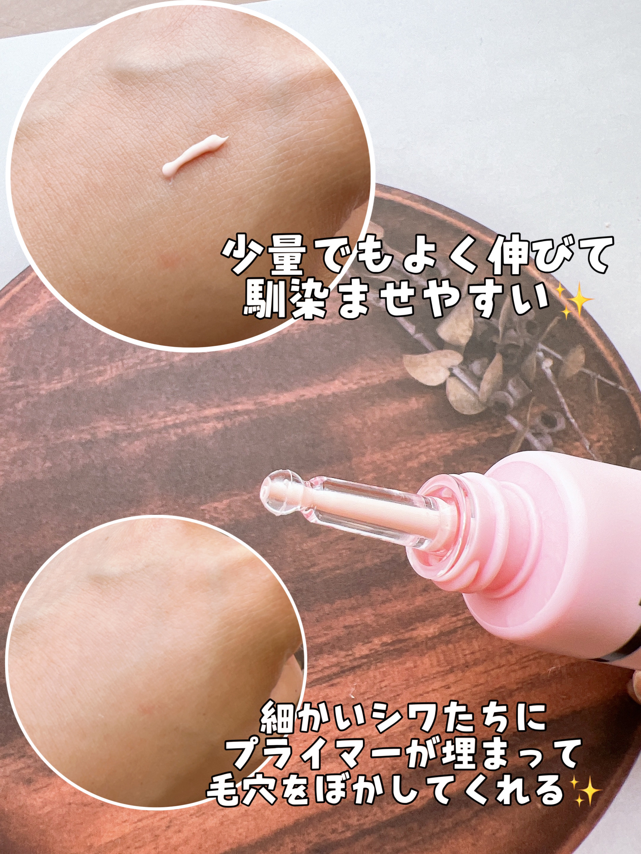 デリケートシルクベールアートプライマー/TFIT/化粧下地を使ったクチコミ（2枚目）