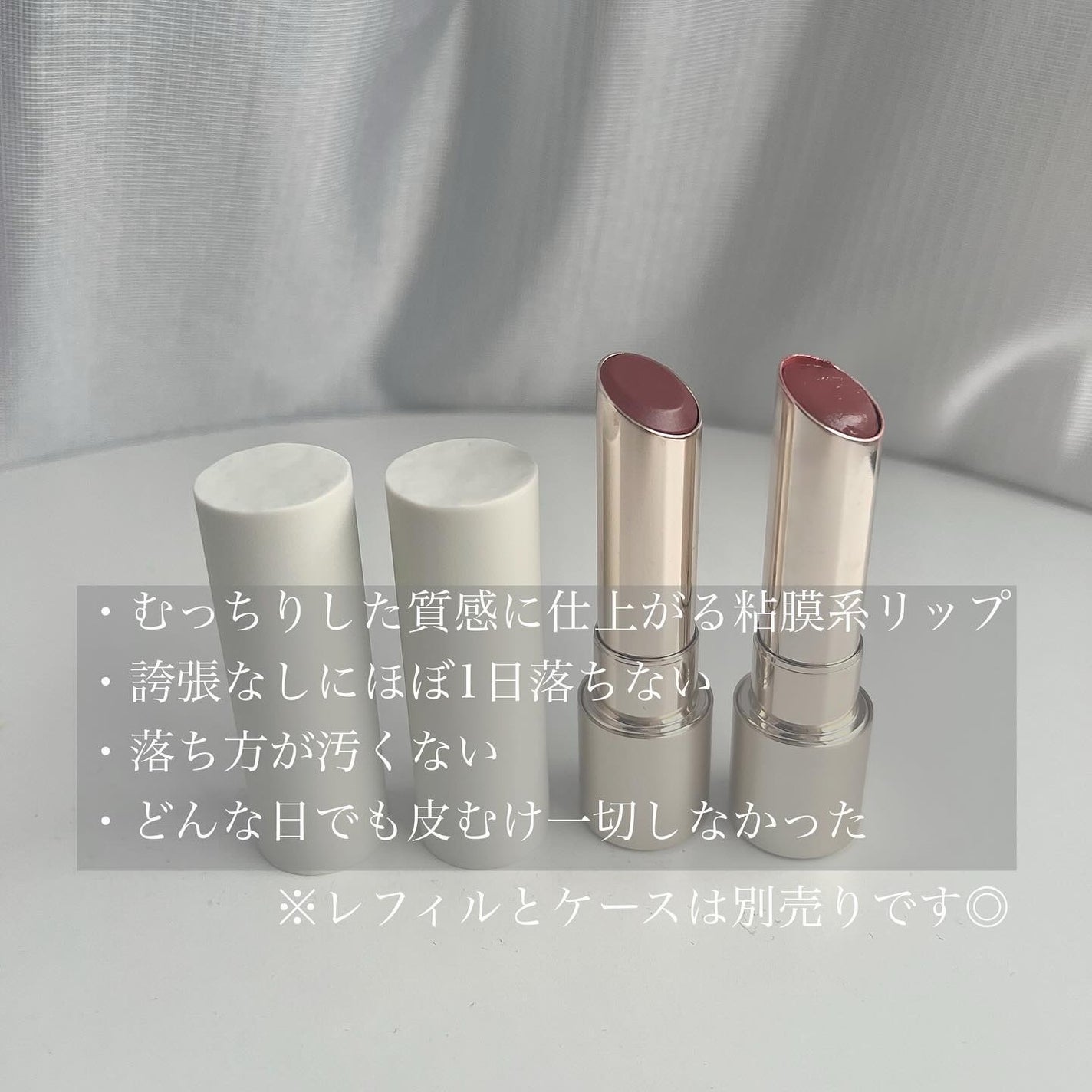 RMK デューイーメルト リップカラー/RMK/口紅を使ったクチコミ(5枚目)