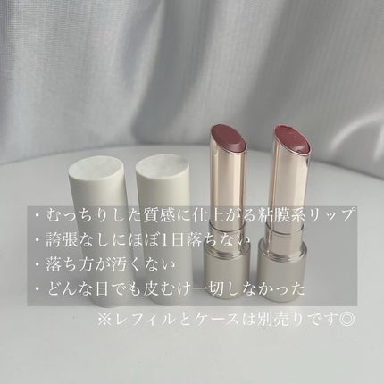 RMK デューイーメルト リップカラー/RMK/口紅を使ったクチコミ(5枚目)