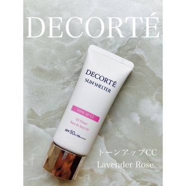 サンシェルター　マルチ プロテクション　トーンアップＣＣ/DECORTÉ/日焼け止め・UVケアを使ったクチコミ（1枚目）