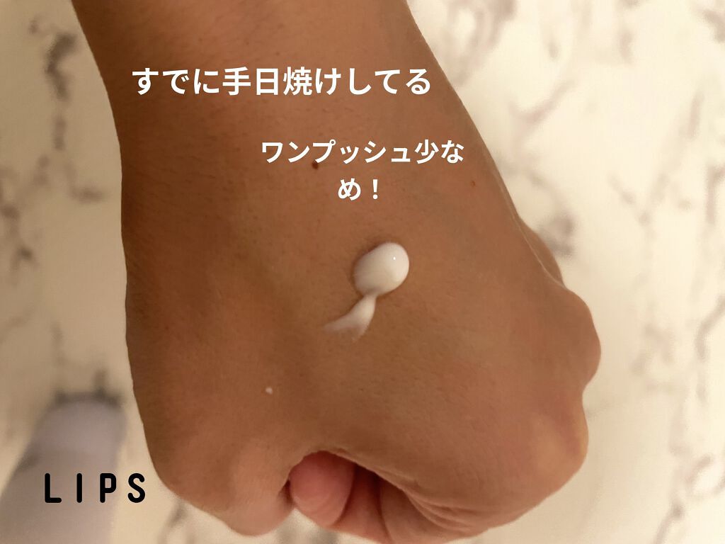 ビタミントーニングオールインワンエッセンス/BIOHEAL BOH/乳液を使ったクチコミ（2枚目）