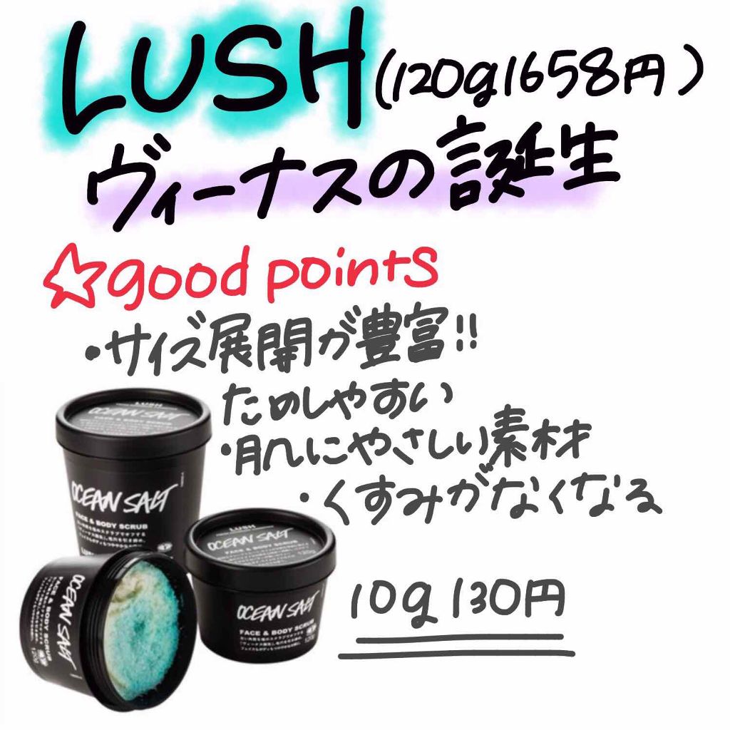 フェイスポリッシャー/SABON/スクラブ・ゴマージュを使ったクチコミ（3枚目）