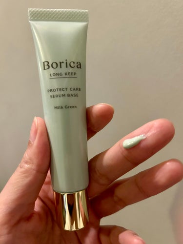 くずれ防止 美容液ケアベース ミルクグリーン SPF30 PA++/Borica/化粧下地を使ったクチコミ（1枚目）