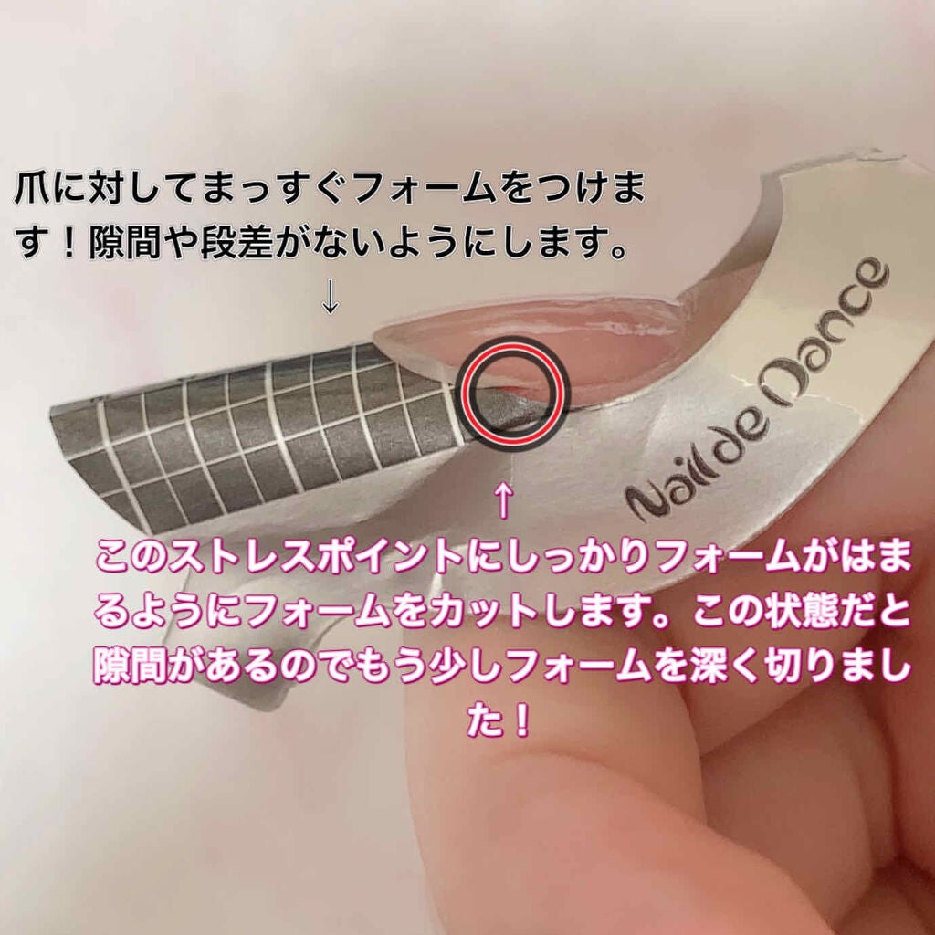 グレースジェルベース/グレースジェル/ジェルネイルを使ったクチコミ(3枚目)