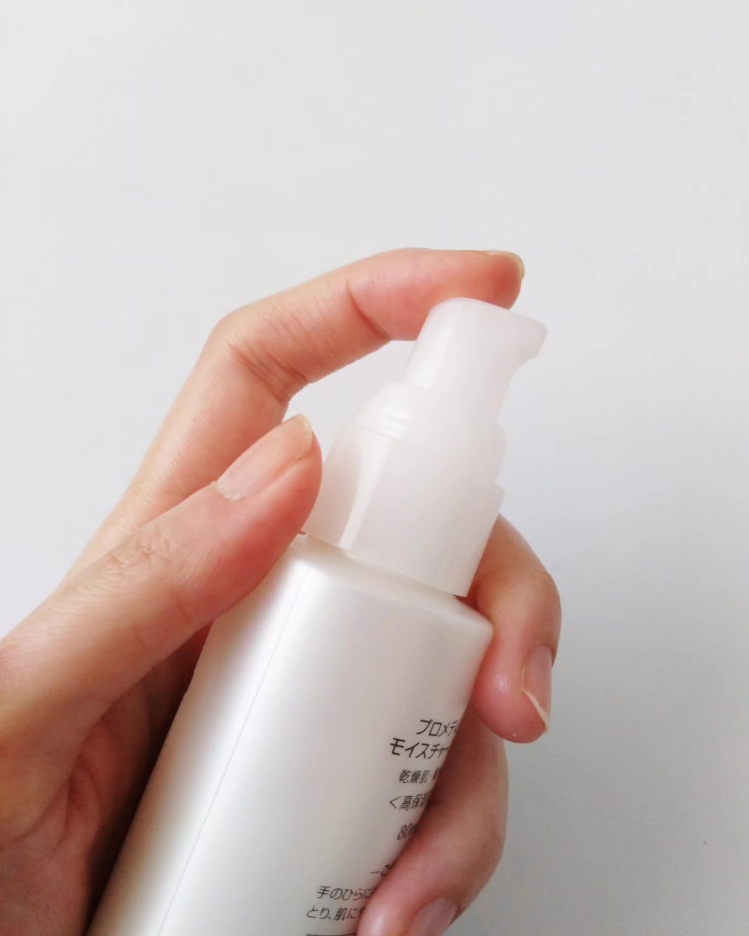 モイスチャーミルク/プロメディアル/乳液を使ったクチコミ（3枚目）