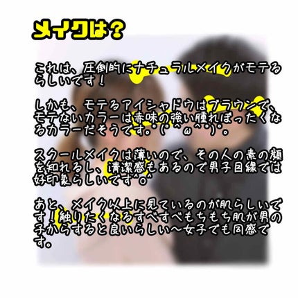 スキンケアパウダー/素肌記念日/プレストパウダーを使ったクチコミ(2枚目)