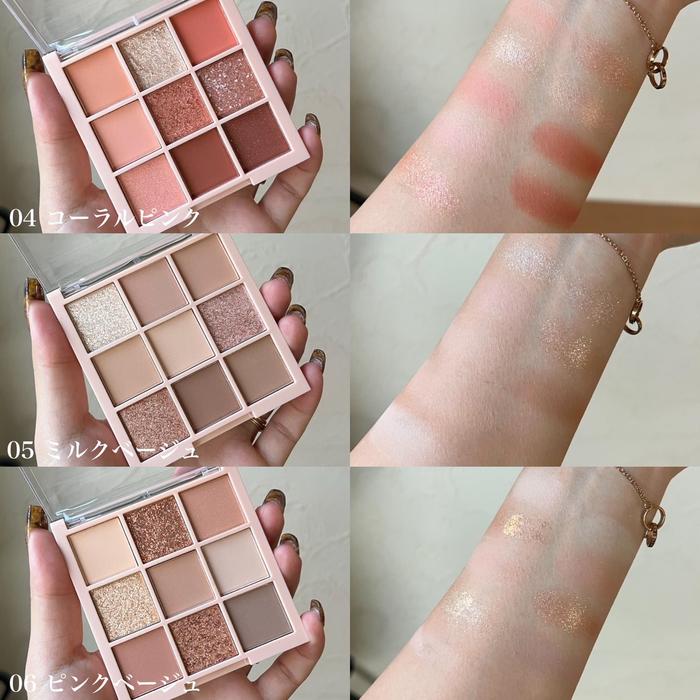 アイシャドウパレット/Kirei&co./アイシャドウパレットを使ったクチコミ(8枚目)