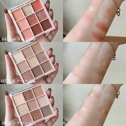 アイシャドウパレット/Kirei&co./アイシャドウパレットを使ったクチコミ(8枚目)