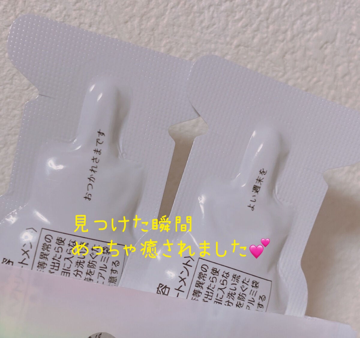 ザビューティ うるツヤチャージヘアパック/エッセンシャル/ヘアマスク・ヘアパックを使ったクチコミ(3枚目)