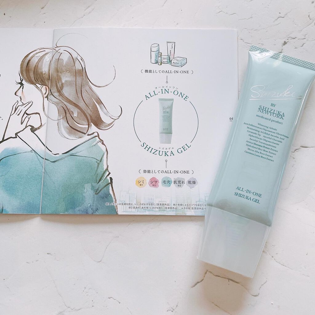 オールインワン シズカゲル/Shizuka BY SHIZUKA NEWYORK/オールインワン化粧品を使ったクチコミ(1枚目)