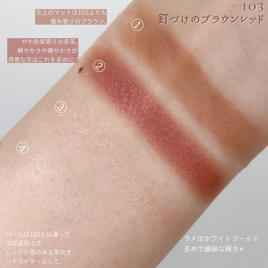 THE アイパレR/b idol/アイシャドウパレットを使ったクチコミ(5枚目)