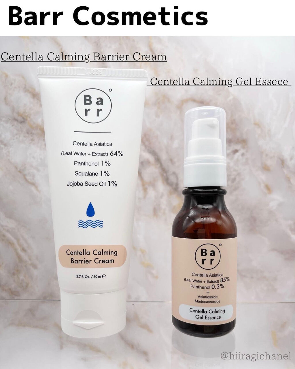 センテラカーミングバリアクリーム/Barr Cosmetics/フェイスクリームを使ったクチコミ（2枚目）