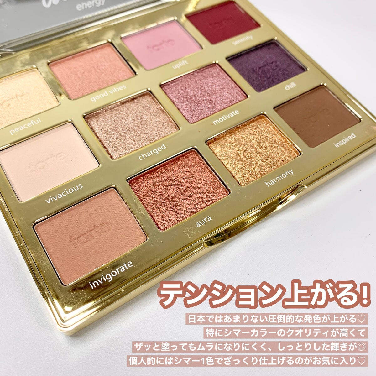 タルトレット E アマゾニアンクレイ パレット/tarte/アイシャドウパレットを使ったクチコミ(6枚目)