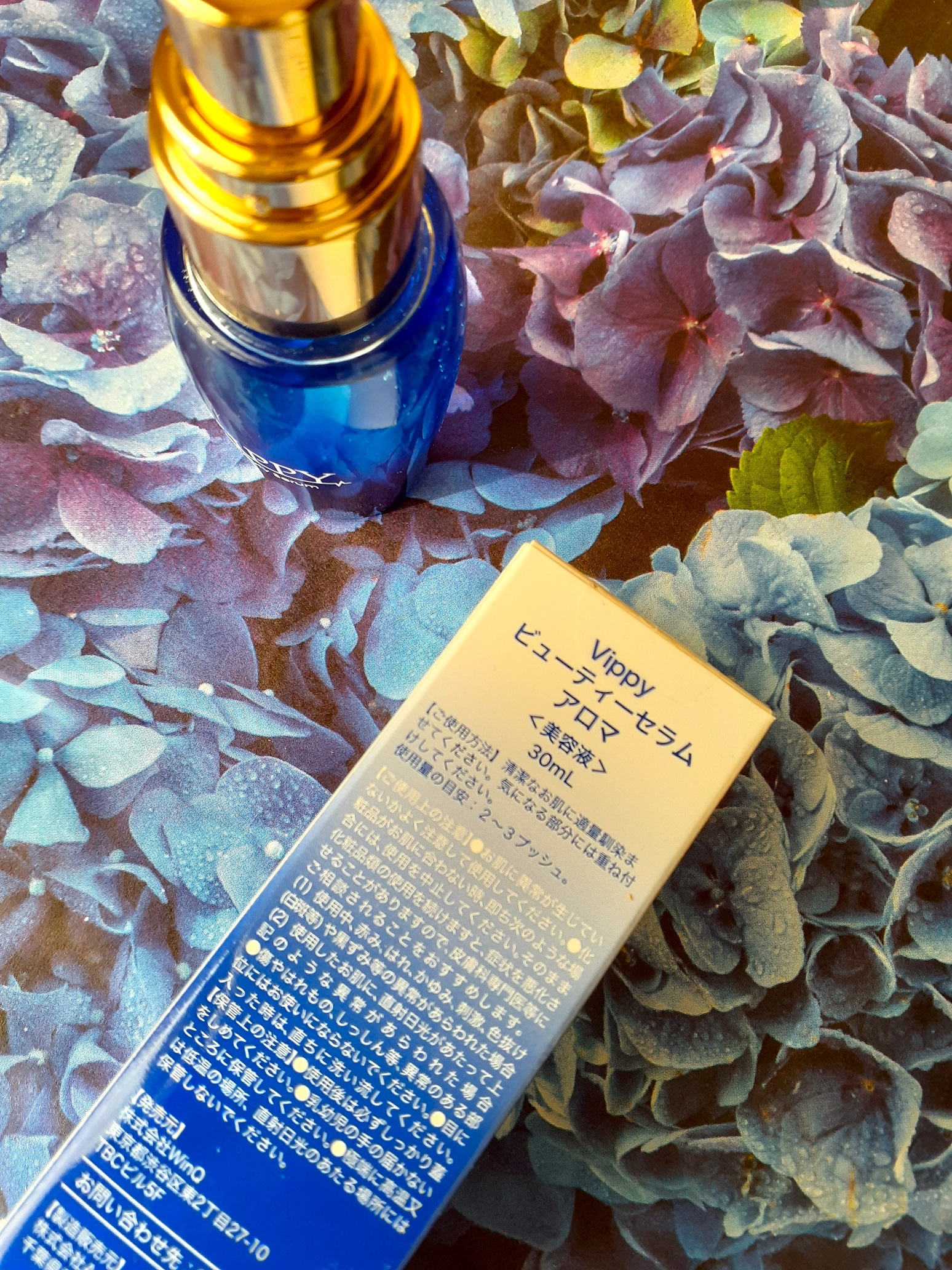 VippyBeautySerumアロマ美容液/VIPPY/美容液を使ったクチコミ（2枚目）
