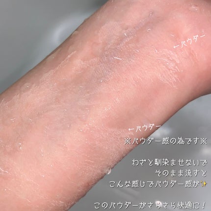 ビオレZero お風呂で使う汗ケアローション 無香性/ビオレ/ボディローションを使ったクチコミ(4枚目)