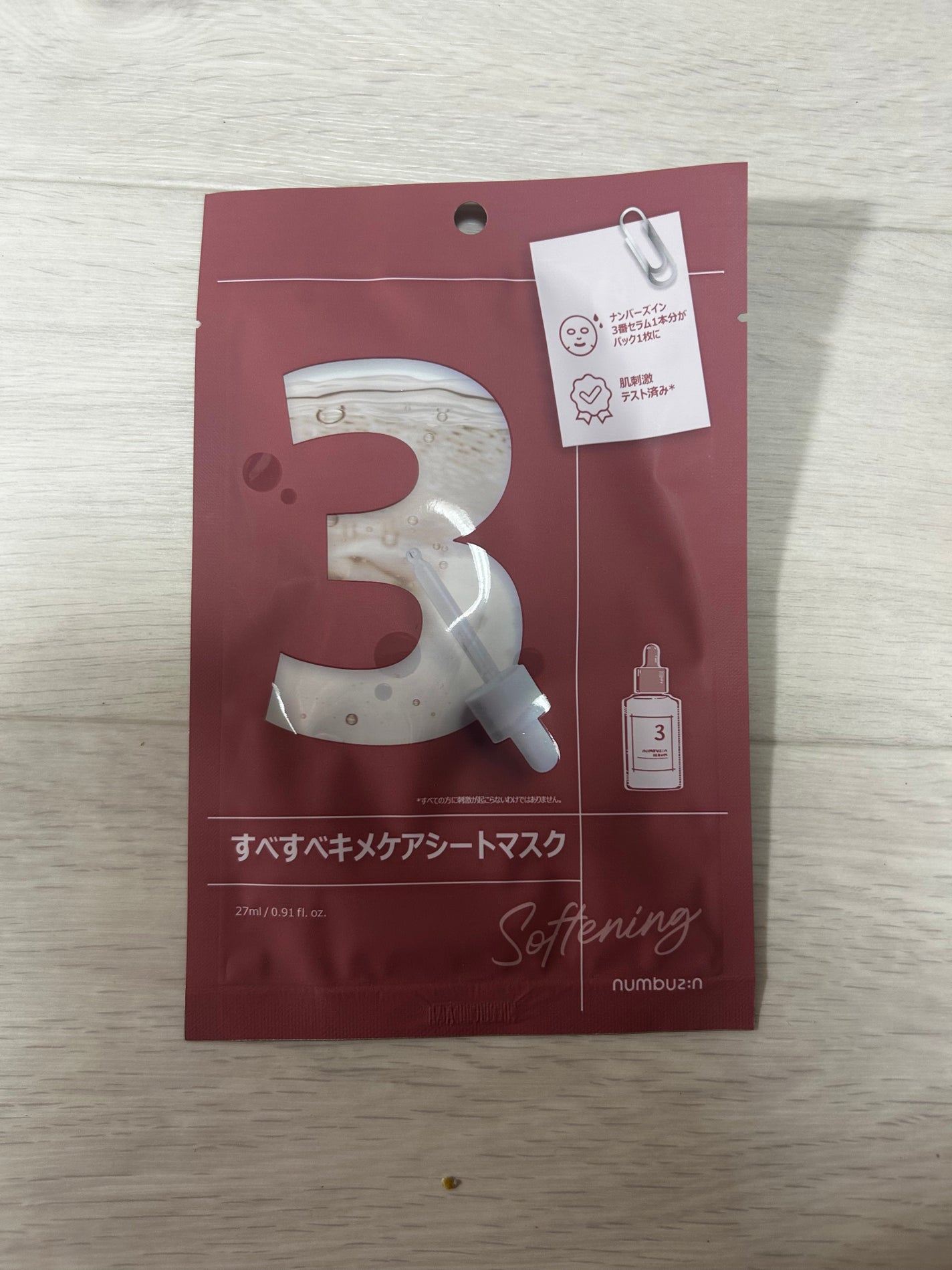 ビタソリューションマスク(5枚入)/CNP Laboratory/シートマスク・パックを使ったクチコミ(3枚目)