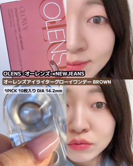 Glowy 1day/OLENS/ワンデー(1DAY)カラコンを使ったクチコミ(4枚目)