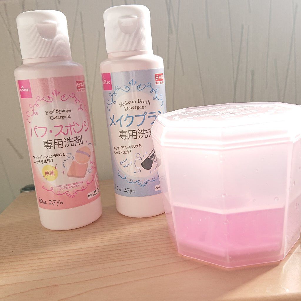 パフ・スポンジ専用洗剤/DAISO/その他化粧小物を使ったクチコミ（1枚目）