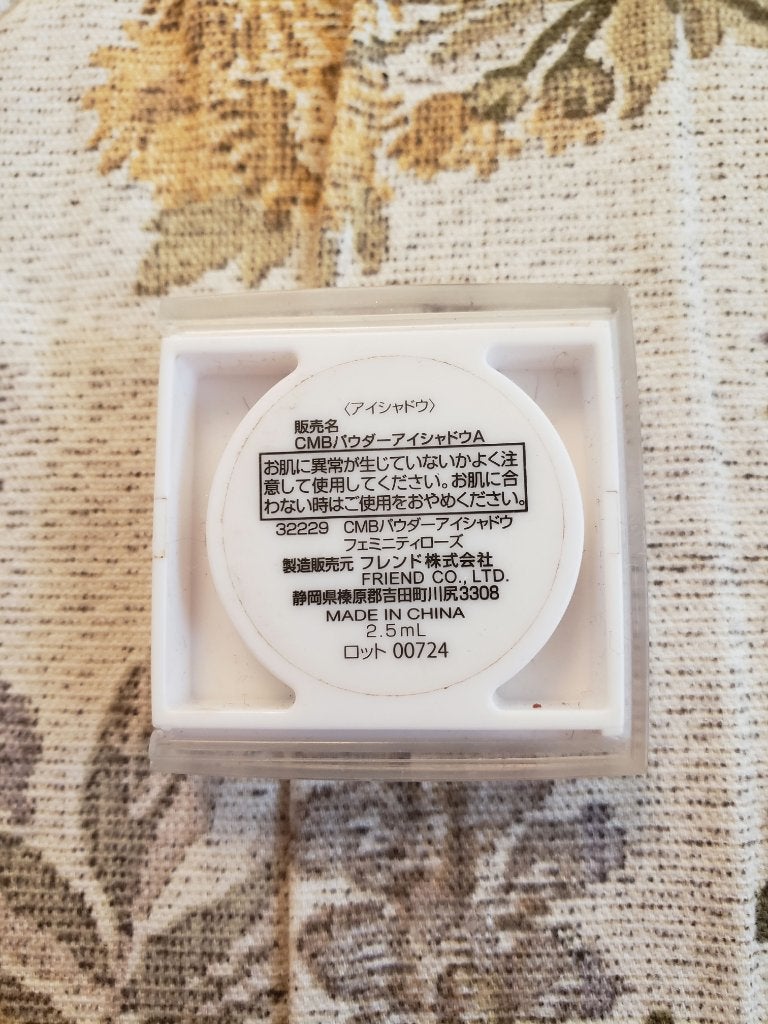 CMBパウダーアイシャドウ/セリア/単色アイシャドウを使ったクチコミ(3枚目)