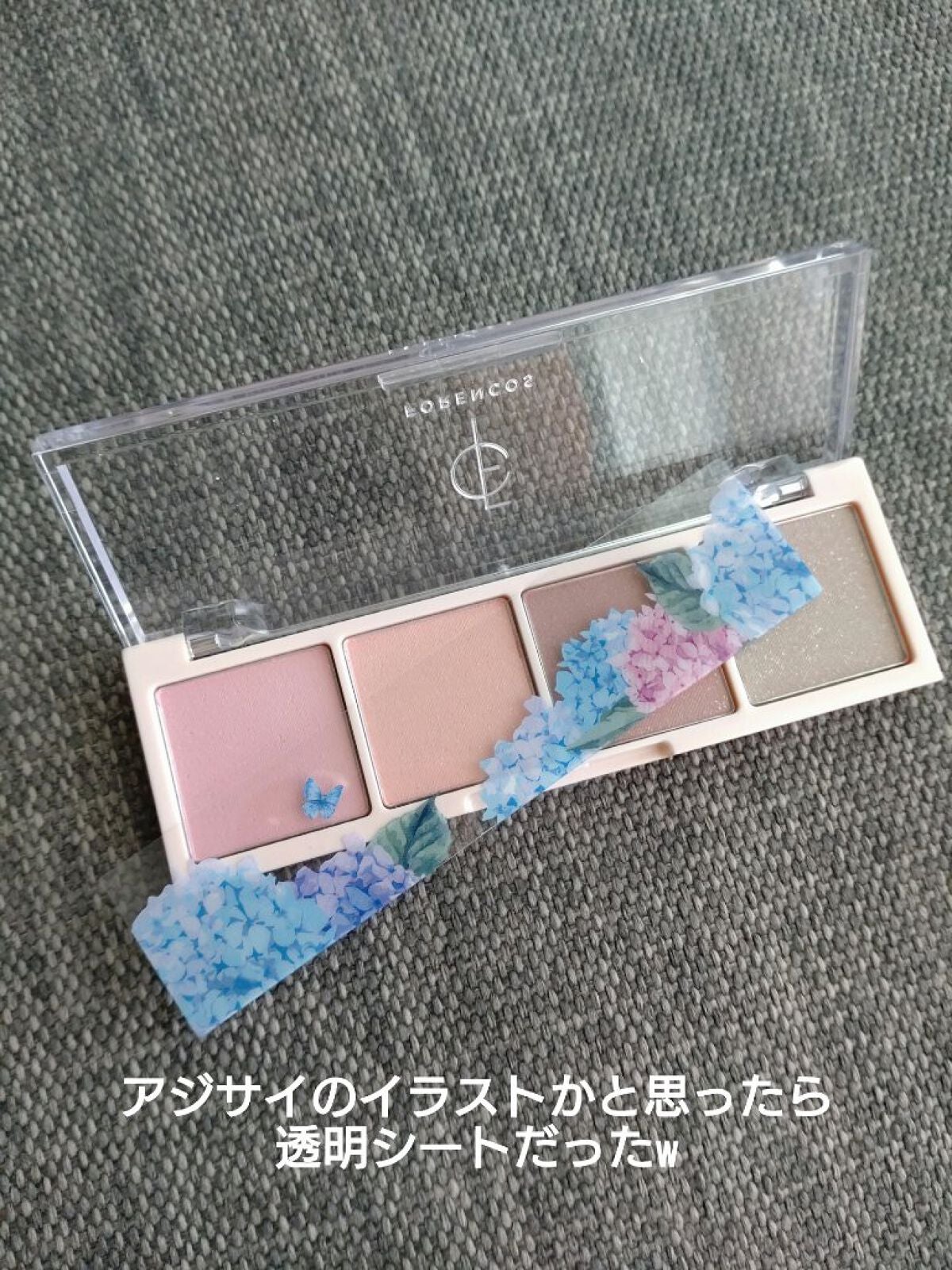 ベアシャドウパレット/フォレンコス/アイシャドウパレットを使ったクチコミ(2枚目)