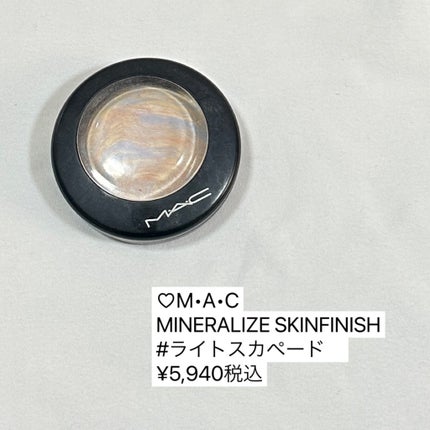 M·A·C ミネラライズ スキンフィニッシュ/M・A・C/パウダーハイライトを使ったクチコミ(2枚目)