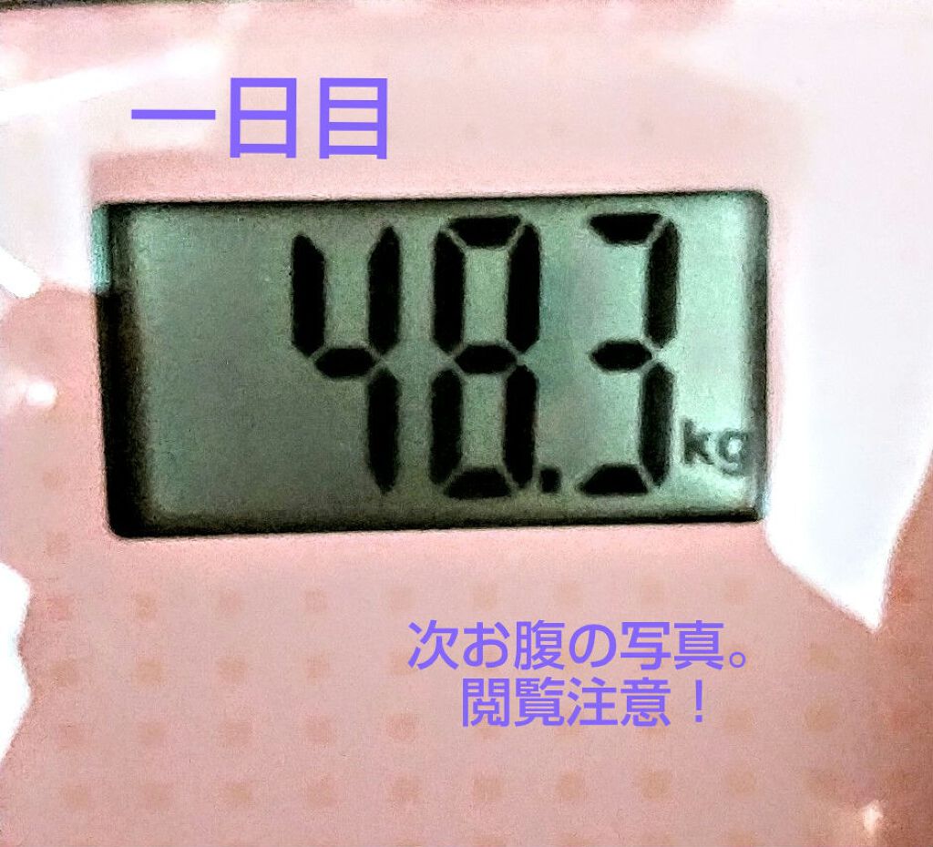 を使ったクチコミ（2枚目）