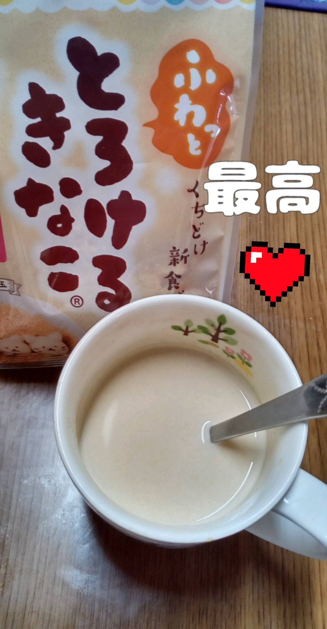 とろけるきな粉/真誠/食品を使ったクチコミ(1枚目)