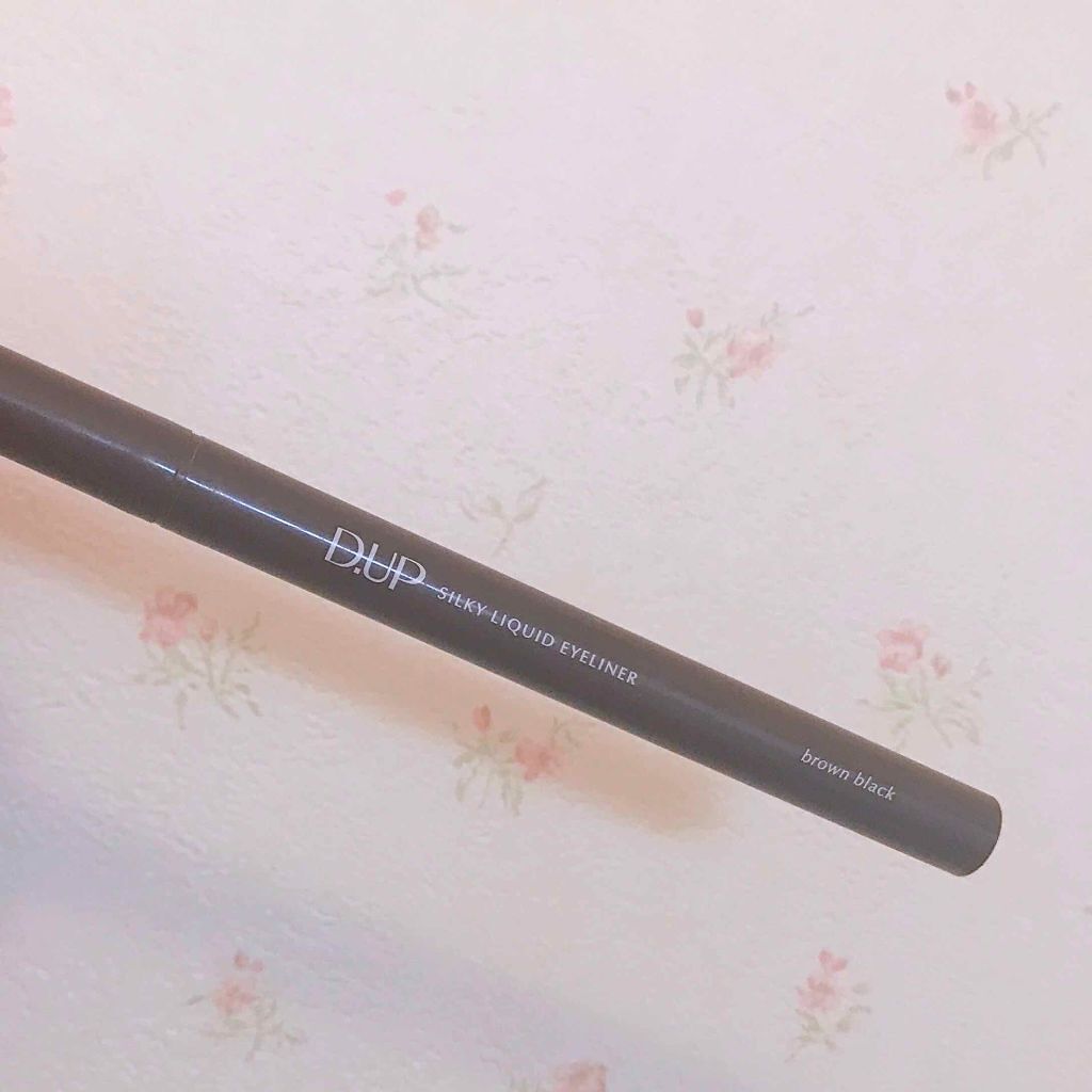 【旧品】シルキーリキッドアイライナーWP/D-UP/リキッドアイライナーを使ったクチコミ（1枚目）