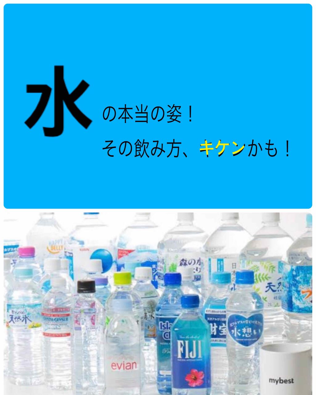 서나 on LIPS 「みなさんようこそこんにちは😇😇今日は!身体の中で一番大切であろ..」(1枚目)