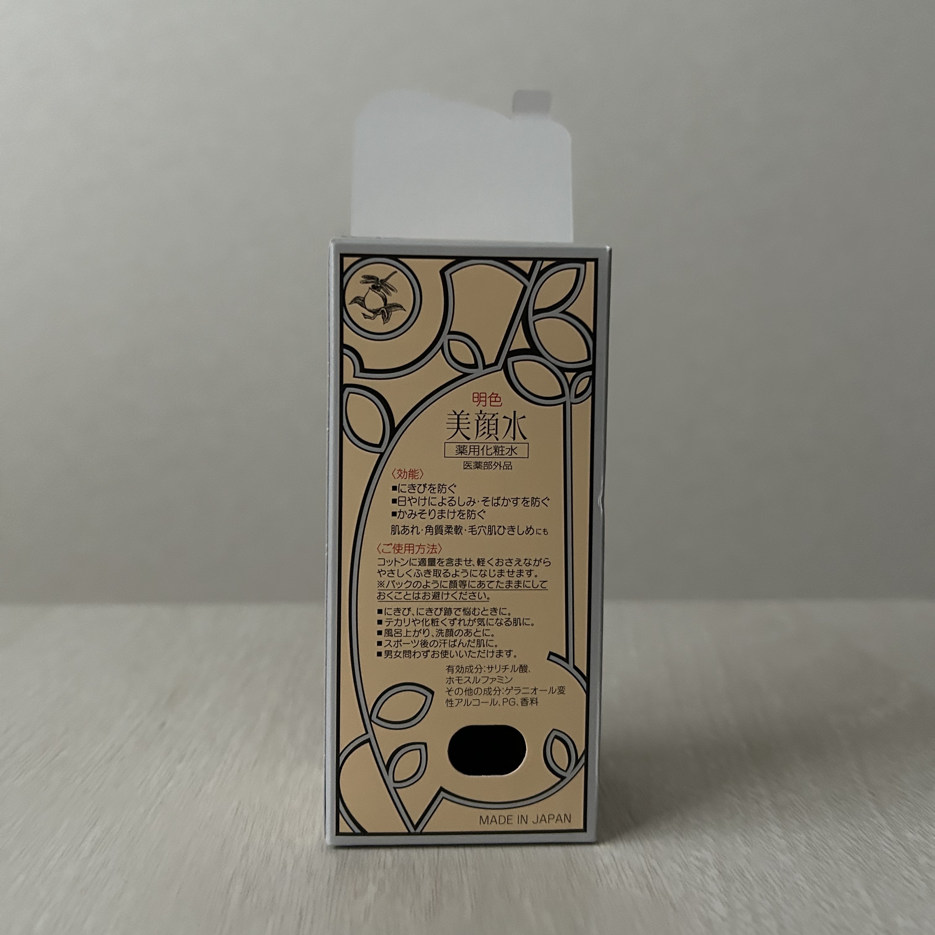 明色美顔水 薬用化粧水/美顔/化粧水を使ったクチコミ（3枚目）