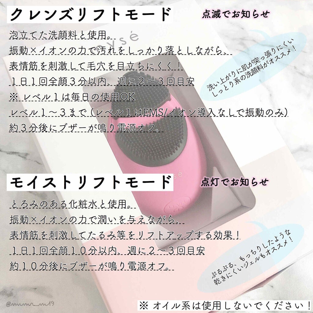 ミーゼクレンズリフト|mysé(ミーゼ)の効果に関する口コミ ミーゼクレンズリフト|mysé(ミーゼ)の効果に関する口コミ