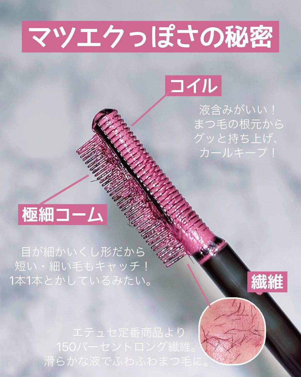 エテュセ アイエディション(マスカラベース)LE/ettusais/マスカラ下地を使ったクチコミ(2枚目)