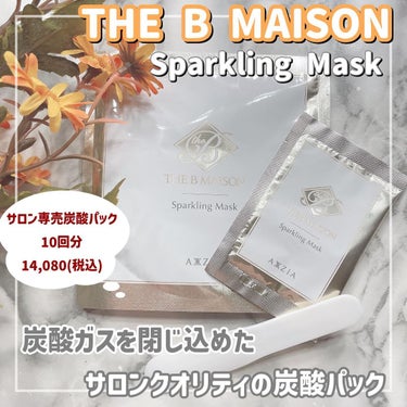  スパークリング マスク /ザ ビー メゾン/洗い流すパック・マスクを使ったクチコミ（1枚目）
