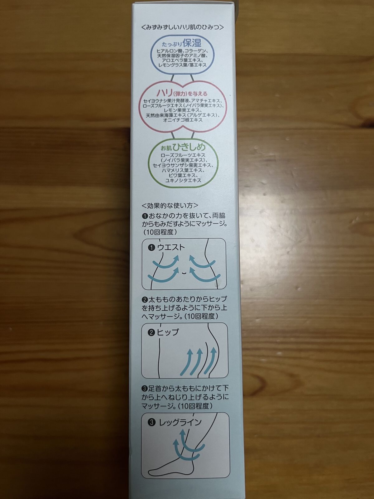 ピジョン ボディ用ひきしめジェルのクチコミ「ピジョン　
ボディ用ひきしめマッサージクリーム✨

産後のクリームやジェルなどを色々試してみて.....」（2枚目）
