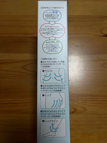 ピジョン ボディ用ひきしめジェルのクチコミ「ピジョン
ボディ用ひきしめマッサージクリーム✨
産後のクリームやジェルなどを色々試してみて.....」(2枚目)