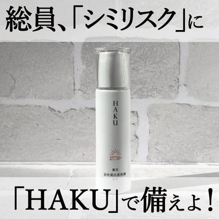美白美容液 VC|ちふれの辛口レビュー - 美白ケア(※)初心者は 美白美容液 VC|ちふれの辛口レビュー - 美白ケア(※)初心者は