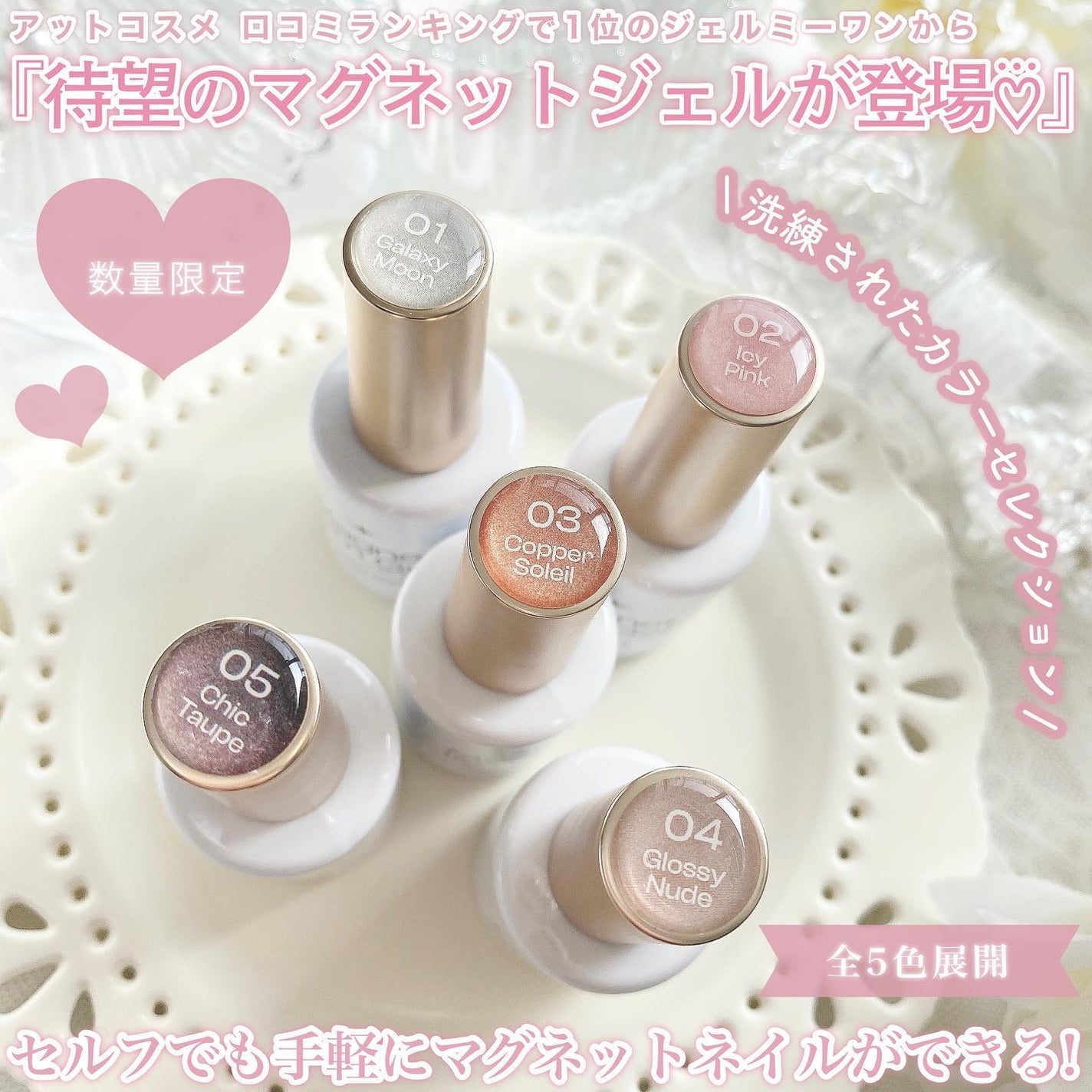 ジェルミーワン はがせるベース/ジェルミーワン/ジェルネイルを使ったクチコミ(2枚目)