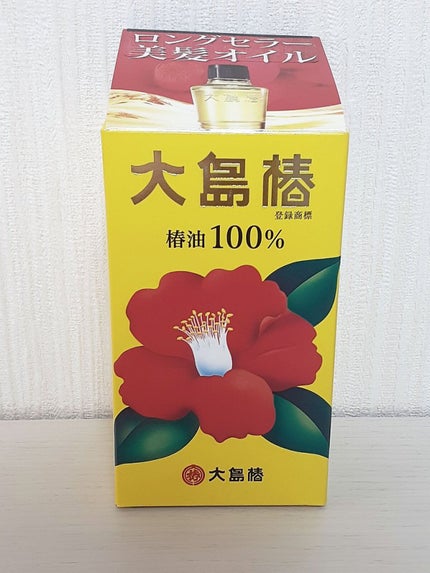 大島椿(ツバキ油)/大島椿/ヘアオイルを使ったクチコミ(1枚目)