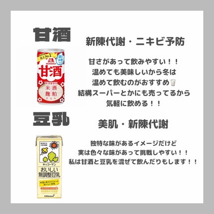 キレートレモン/Pokka Sapporo (ポッカサッポロ)/美容ドリンクを使ったクチコミ(3枚目)