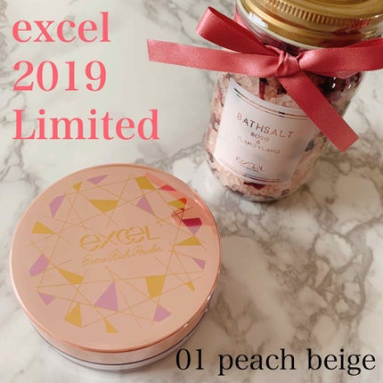 エクストラリッチパウダー/excel/ルースパウダーを使ったクチコミ(1枚目)