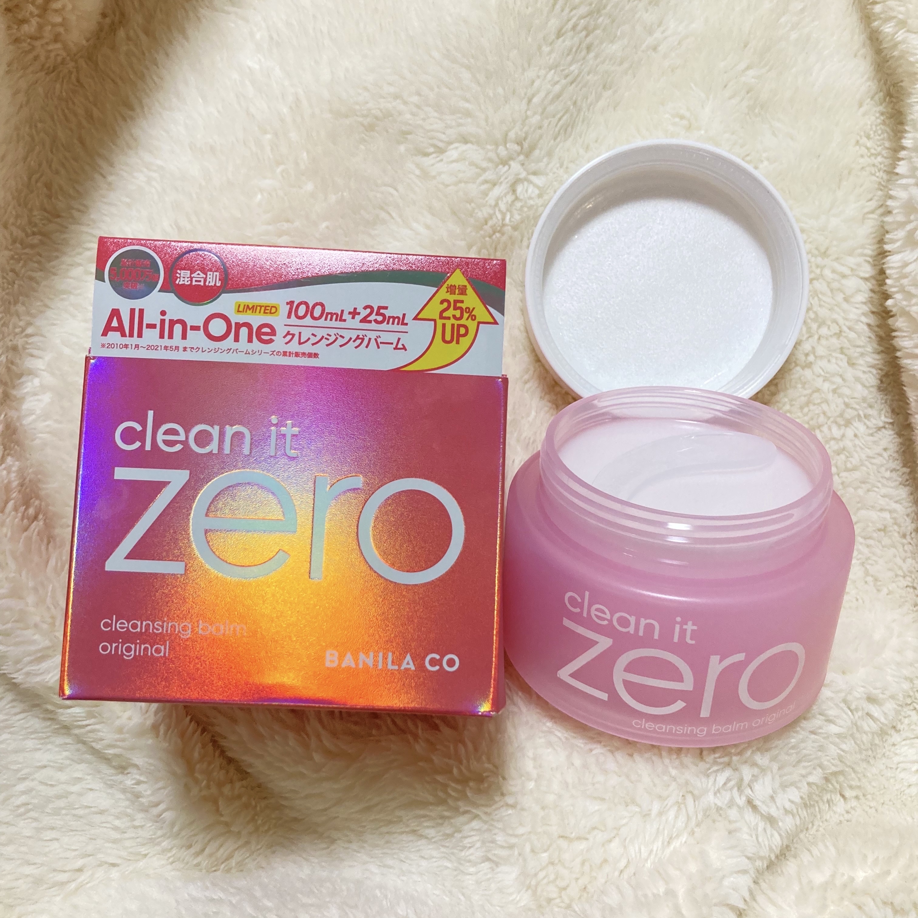 クリーンイットゼロ クレンジングバーム オリジナル 125ml(限定)/BANILA CO/クレンジングバームを使ったクチコミ（1枚目）